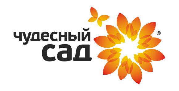 Wonderful Garden Logo